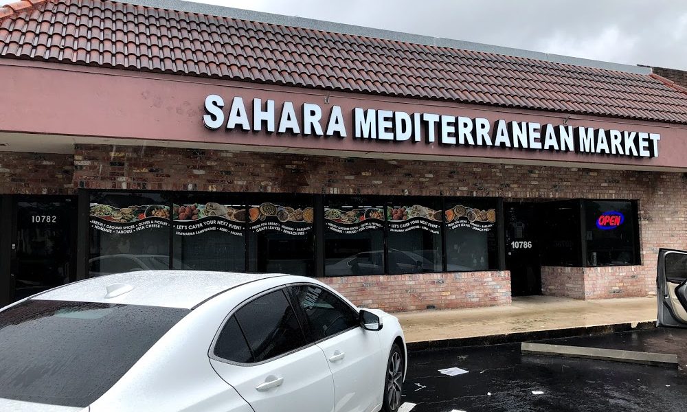 Sahara Food Market and Bakery